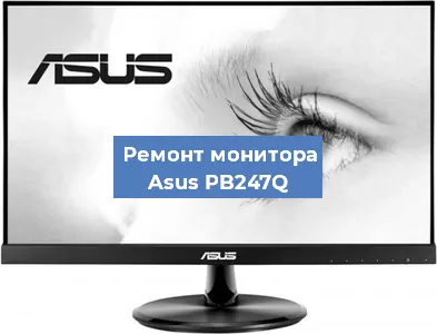 Замена разъема HDMI на мониторе Asus PB247Q в Самаре